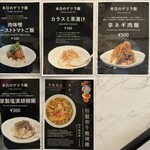 Japanese Soba Noodles 蔦 - 