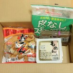 ディオ - 買ったものは無料の箱に詰めて帰りました (2023.11.01)