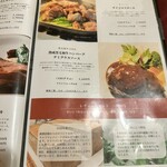 和牛熟成牛とシチリアワイン せいとう - 