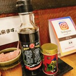 松本藩酒場 酒楽 - 信州醤油と根元八幡屋礒五郎七味