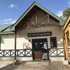 ベリーベリーファーム上田 レストラン - 外観