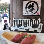 Shinshu Wagyu Senmon Ten Marugyu - 