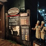 Shinshu Wagyu Senmon Ten Marugyu - 