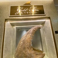 GoldFin 過門香 新橋店 - 