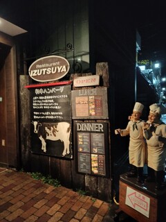 Shinshu Wagyu Senmon Ten Marugyu