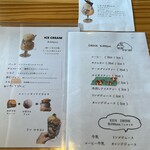 カフェ フラン - 