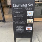 ROKUMEI COFFEE CO. NARA - 