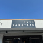 カフェ フラン - 