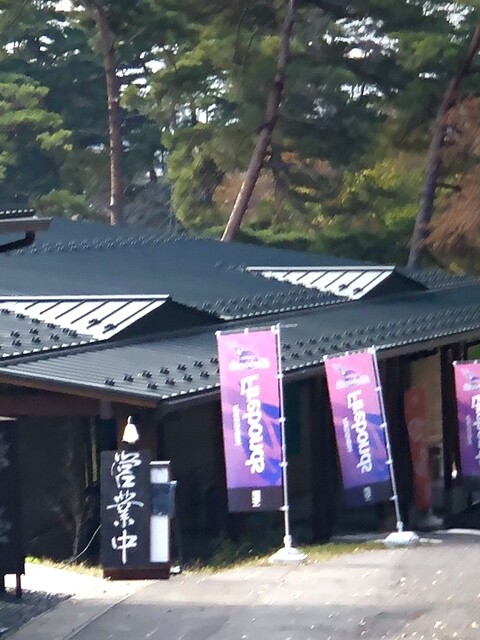 Parco Verde（パルコ ヴェルデ） - 須賀川（イタリアン）の写真