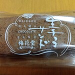 梅花堂　 - 