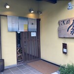 浅間 翁 - 2023.07.05