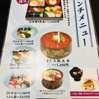 寿し心 なかむら - 