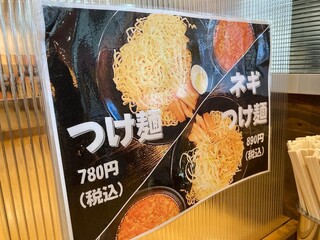 h Ramen Sawa - 