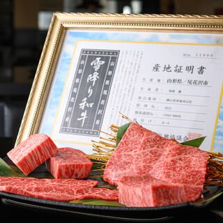 Enjoy the luxury of Yukifuri Wagyu beef from Obanazawa, Yamagata Prefecture, which the owner has fallen in love with.