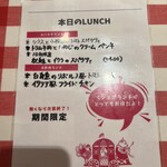 バラッカASHIYA - 本日のランチのメニュー