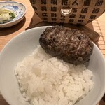 Gohan Notamenohan Bagu Itou - ハンバーグon the ごはん（ご飯おかわり無料）