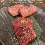 炭火焼ホルモン ぐう - 