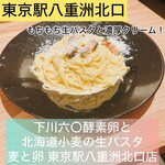 下川六〇酵素卵と北海道小麦の生パスタ 麦と卵 - 