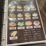 加寿屋 奈良三条店 - 