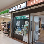 福豆屋 - 外観