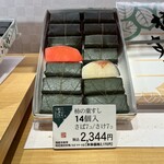 奈良銘品館 - 