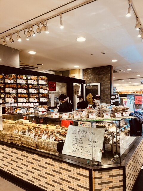 Minna no Yakitori photo 4