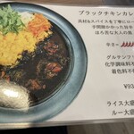 バル食堂 COZY - 