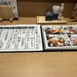 Honkaku Itamae Izakaya Osakana Souhonke - 