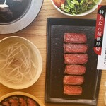 牛たん けやき - 