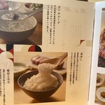 牛たん けやき - 