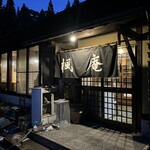 楓庵 - 