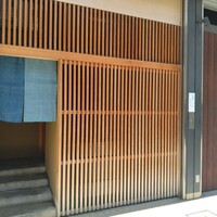 寿司処 しん - 