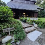 喫茶 吉野 - 