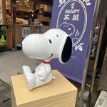 SNOOPY茶屋 - 