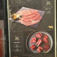 赤身焼肉USHIO - 