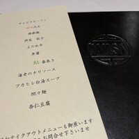 わさ - 