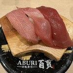 ABURI 百貫 - 