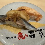 ABURI 百貫 - 