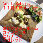 Cafe La Galettes - 