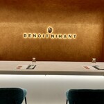 ブノワ・ニアン 銀座 - 