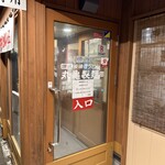 Marugame Seimen - 