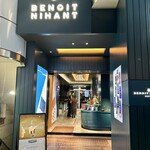 ブノワ・ニアン 銀座 - 