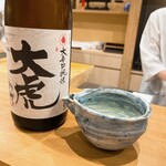 Kitahama Sushiyamano - 