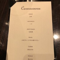 カレス - 