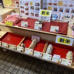 おにぎり山翠 - 店内