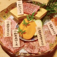 炭火焼肉 伏見屋 飛騨牛別邸 - 本日の黒毛和牛五種盛合せ（五種２名様盛）（¥4,048）（税込）（飛騨牛上カルビ、和牛上ロース、飛騨牛中落ちカルビ、飛騨牛カルビ、和牛ロース）