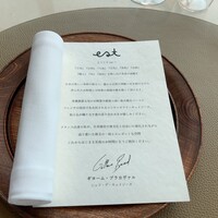 est - 