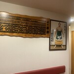 モンゴル料理ウランバートル - 