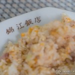 錦江飯店 - 