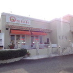 ナチュラルビュッフェ ユコーネ - 